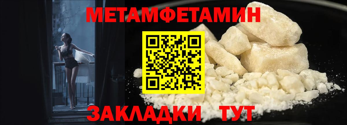 Амфетамин  Amphetamine  Горячий Ключ  Вход с VPN  АМФЕТАМИН VHQ 