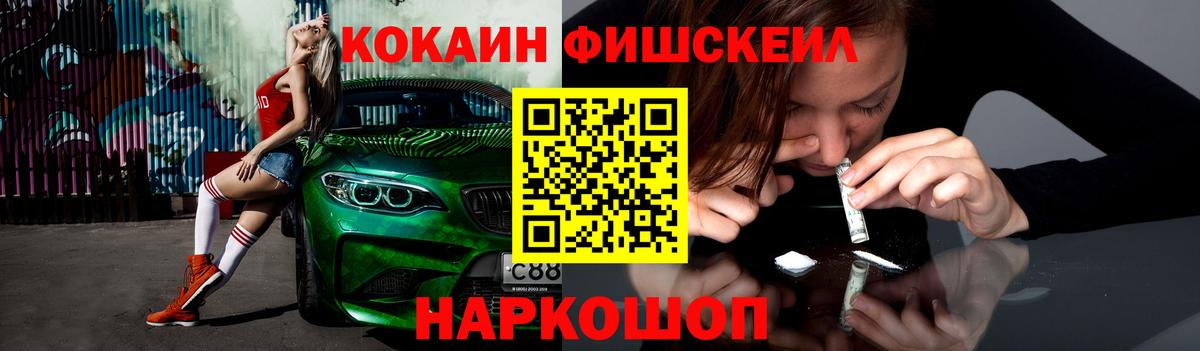 Cocaine Боливия  КОКАИН  Горячий Ключ  Cocaine 99%  Вход с VPN 