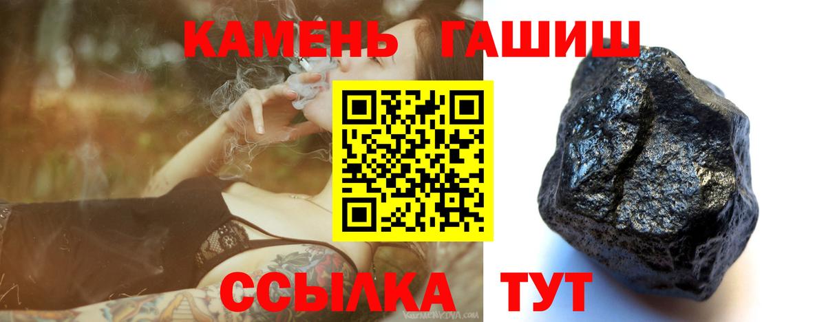 ГАШ AMNESIA HAZE  Вход с VPN  ГАШ хэш  ГАШИШ  Горячий Ключ 