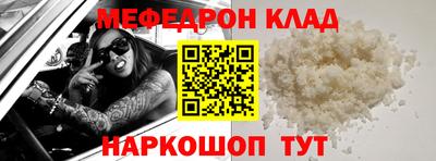 соль курить ск Лесосибирск