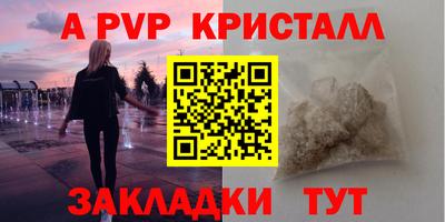 соль курить ск Лесосибирск