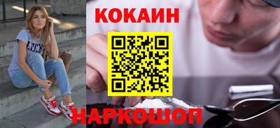 соль курить ск Лесосибирск