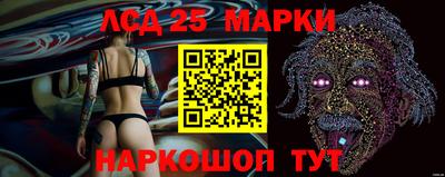 каннабис Ливны