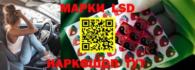 каннабис Ливны