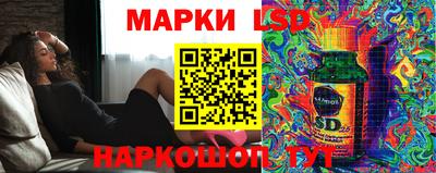 соль курить ск Лесосибирск