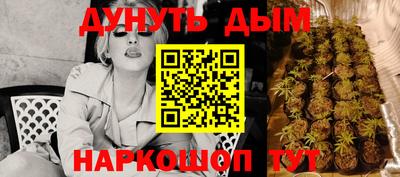 каннабис Ливны