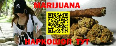 каннабис Ливны
