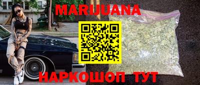 каннабис Ливны