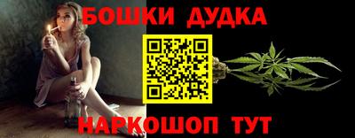 ALPHA-PVP Ликино-Дулёво