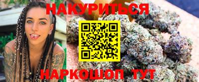 каннабис Ливны