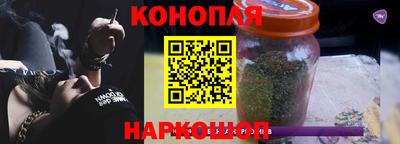 каннабис Ливны