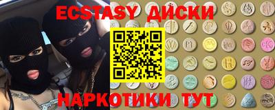 соль курить ск Лесосибирск
