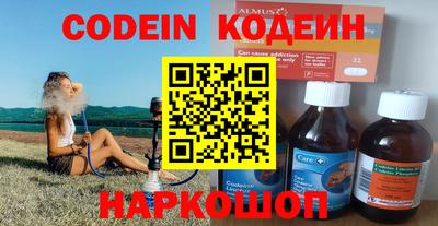 соль курить ск Лесосибирск