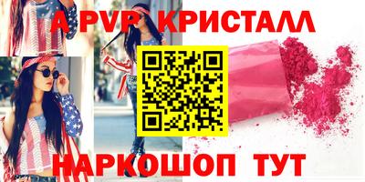 соль курить ск Лесосибирск