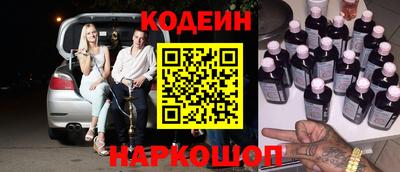 соль курить ск Лесосибирск