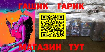 каннабис Ливны