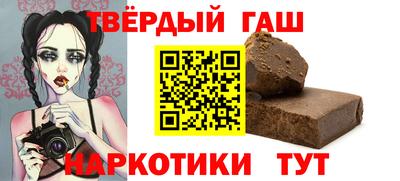 каннабис Ливны