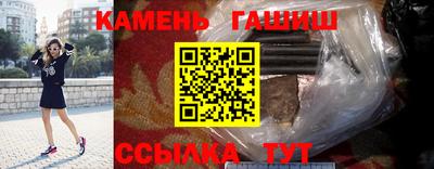 каннабис Ливны