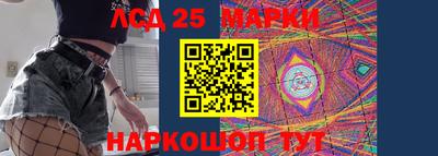 каннабис Ливны