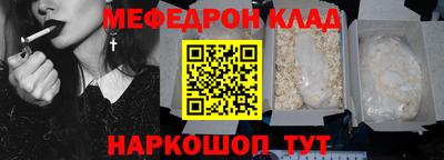 соль курить ск Лесосибирск