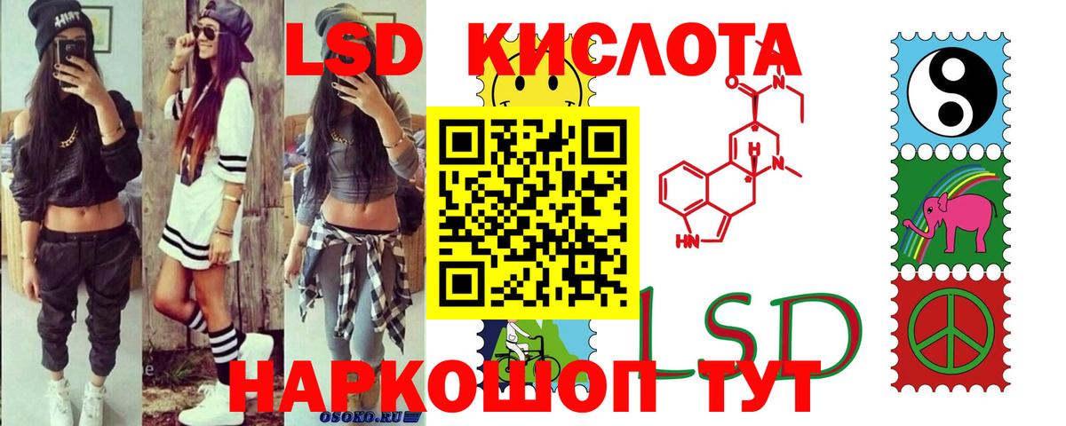 Горячий Ключ  ЛСД экстази ecstasy  Вход с VPN 