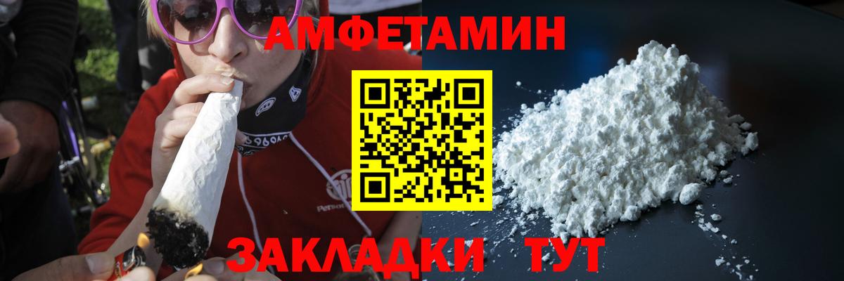 Горячий Ключ  Первитин мет  Вход с VPN  Первитин мет 