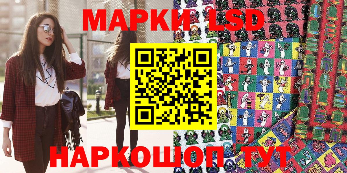 Марки 25I-NBOMe 1,5мг  Марки 25I-NBOMe 1,5мг  Горячий Ключ  Вход с VPN 